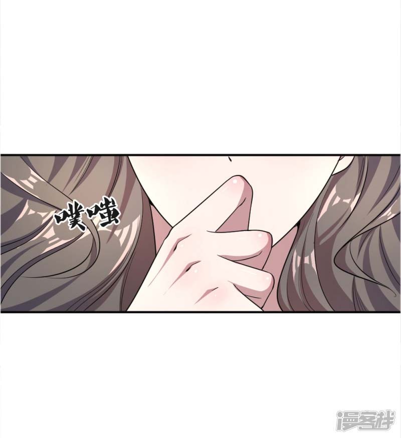 Medical Martial Arts chapter 28
